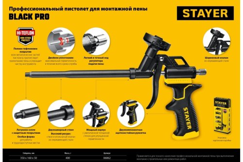 Пистолет для монтажной пены Stayer Black Pro тефлоновый картинка